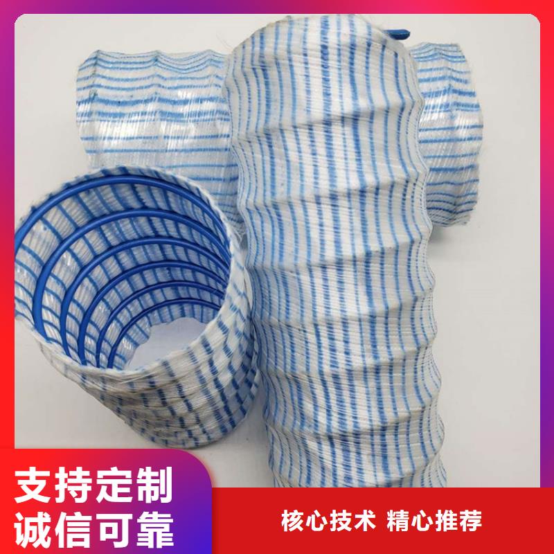 绿化软式透水管安装当地供应商