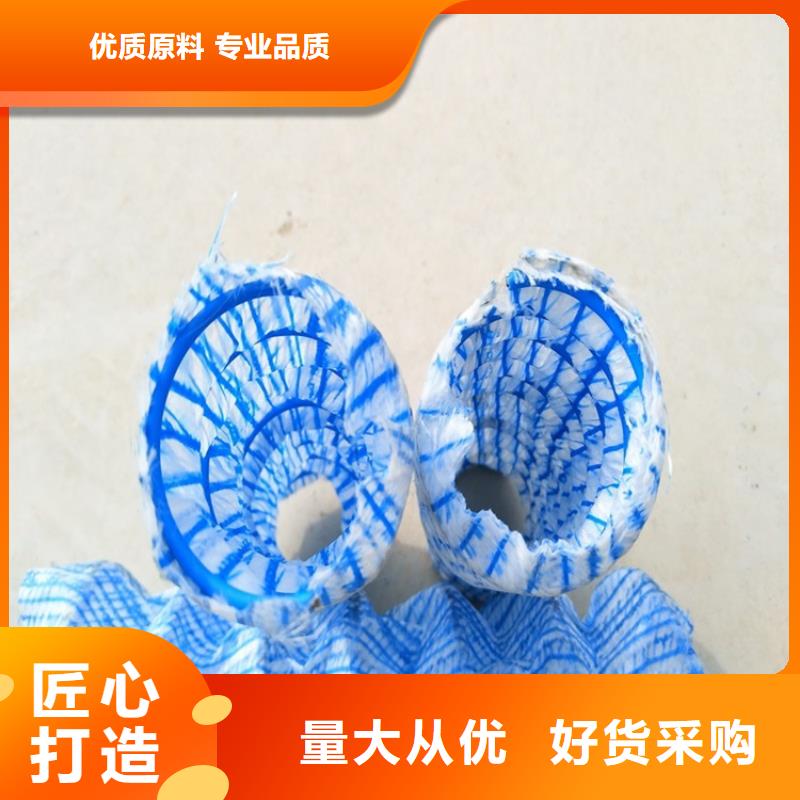 软式透水管*软式透水管FH80100公司-厂家供应客户满意度高
