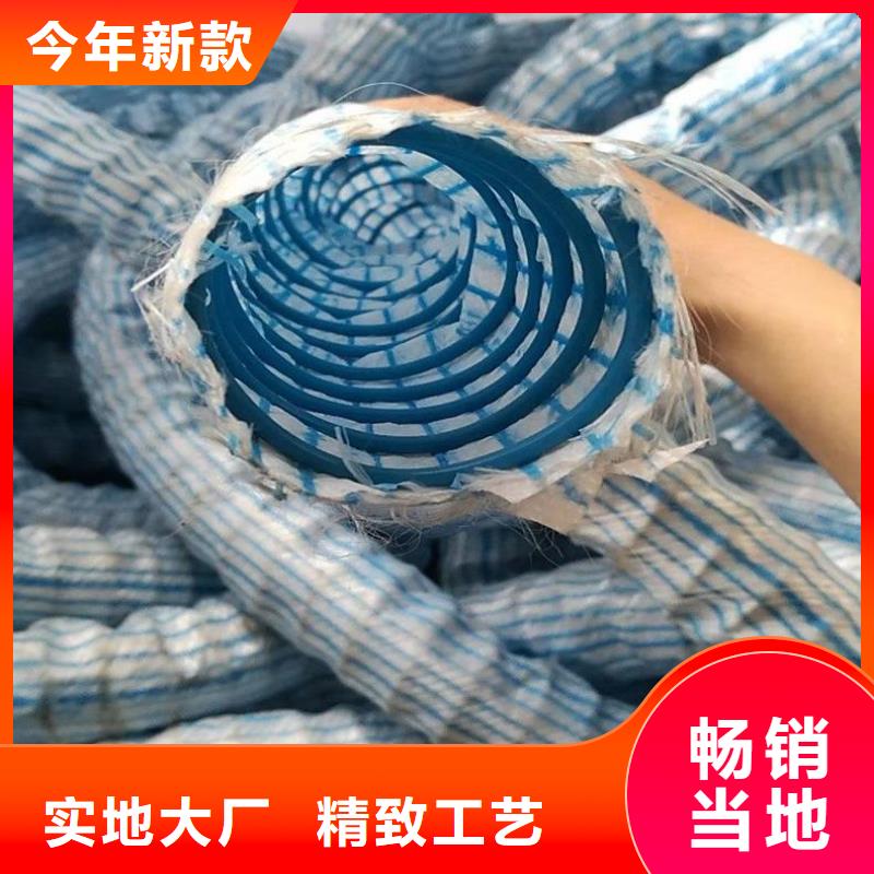 110软式透水管-DN5080mm同城服务商