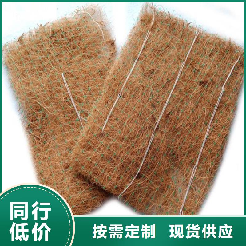 生态环保草毯良心厂家当地制造商