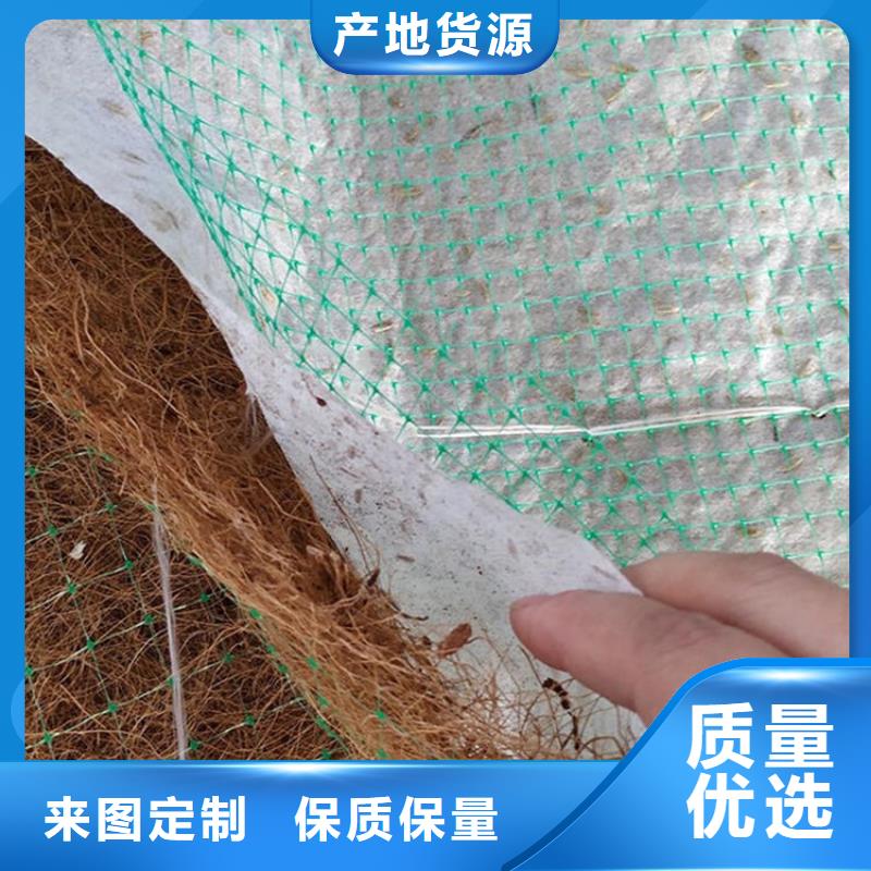 秸秆植物纤维毯-植被纤维毯当地厂家