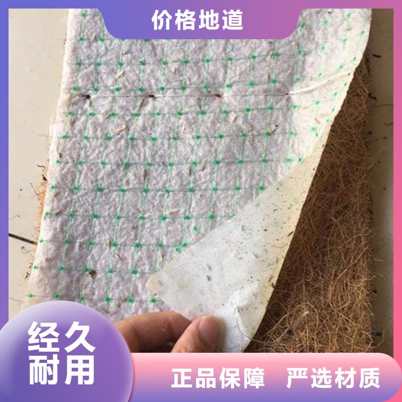 椰纤植生毯-加筋防冲毯-防冲毯当地生产商