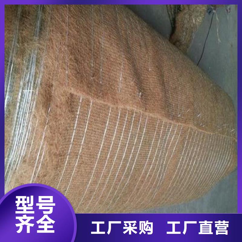 椰纤植生毯-秸秆植被纤维毯-椰丝环保草毯出厂严格质检
