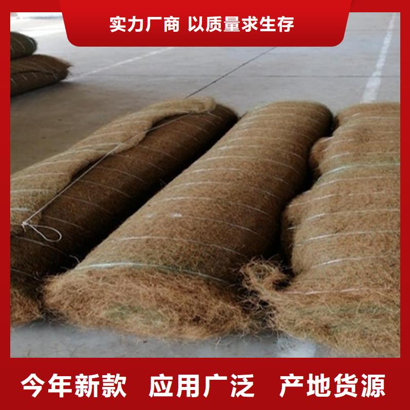 加筋抗冲生物毯-生物草毯生态垫-植物生态垫细节之处更加用心