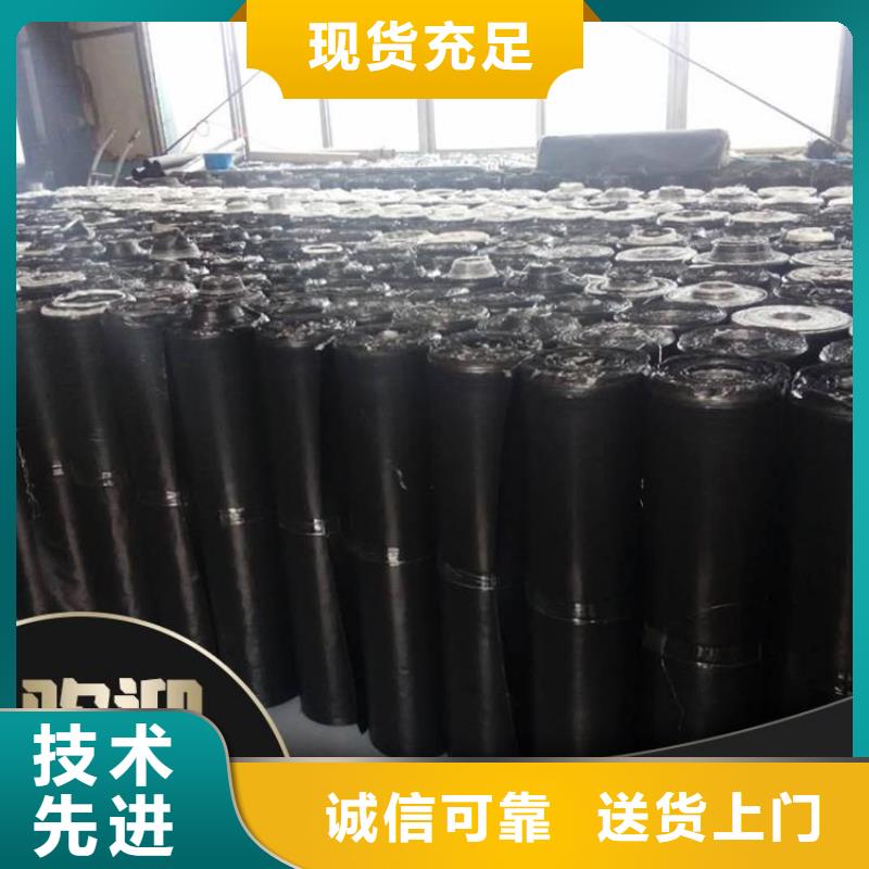 防裂贴1.5mm防裂贴设计好货采购