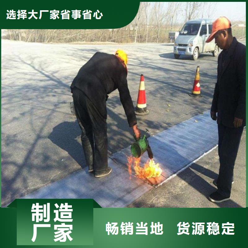 抗裂贴1.2mm防裂贴价格新闻-已更新当地服务商