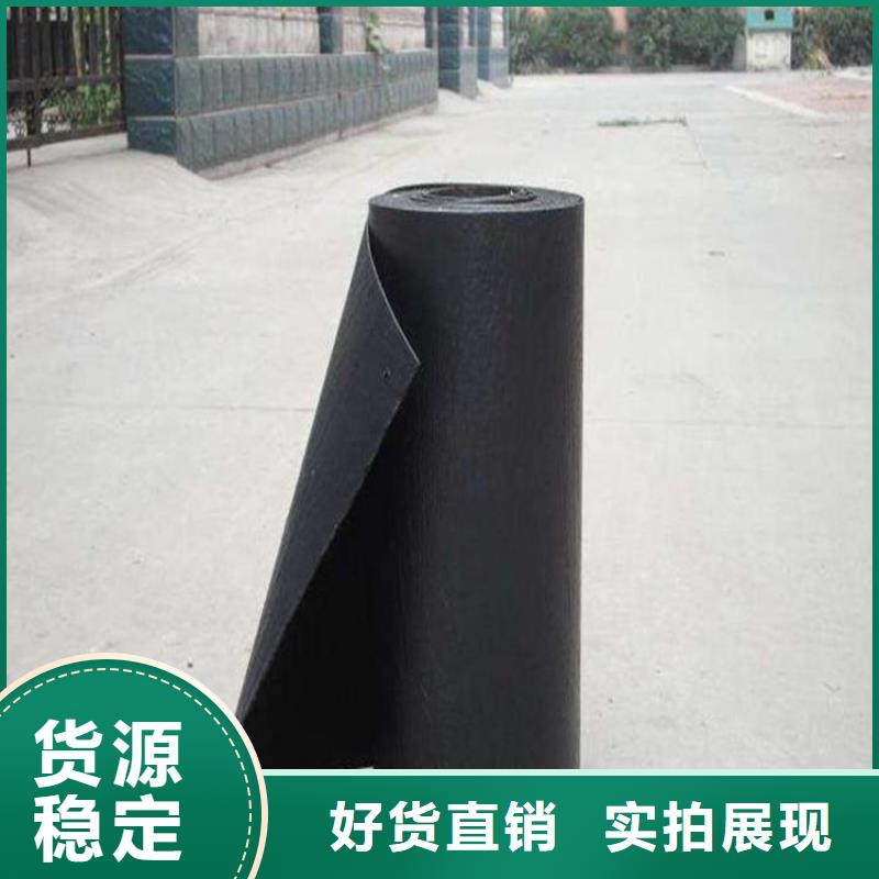 2.0mm抗裂贴-黑白防裂贴闪电发货
