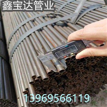 直缝焊管8*1薄壁焊管价格低现货