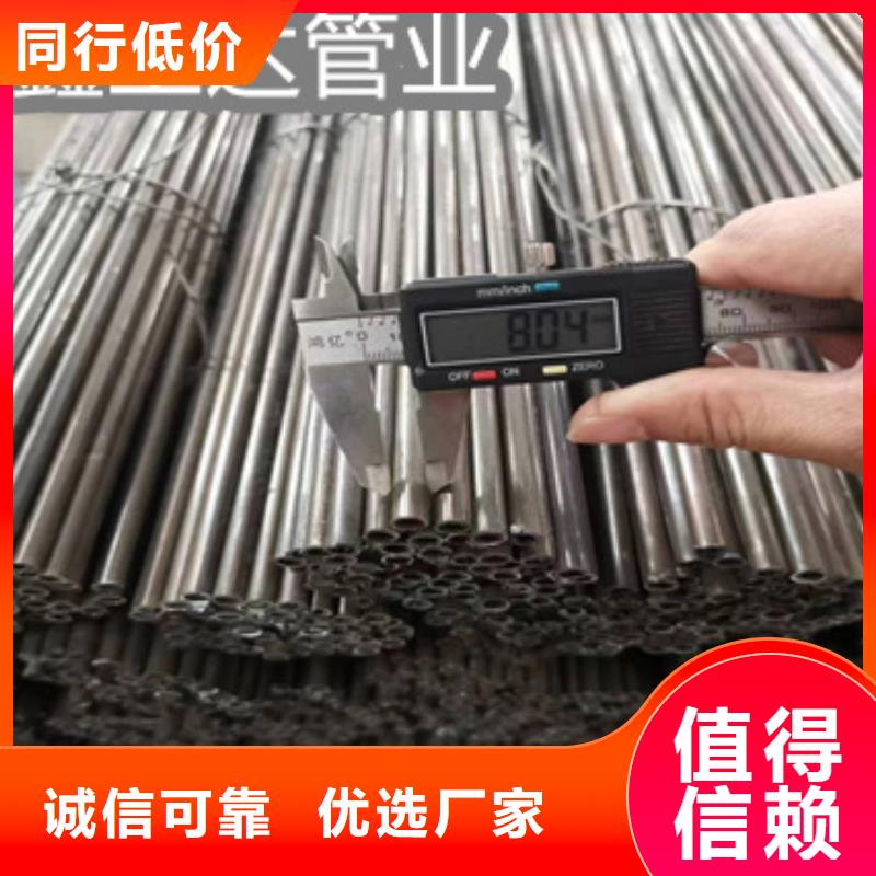 直径18mm小口径铁管厂家价格好产品不怕比