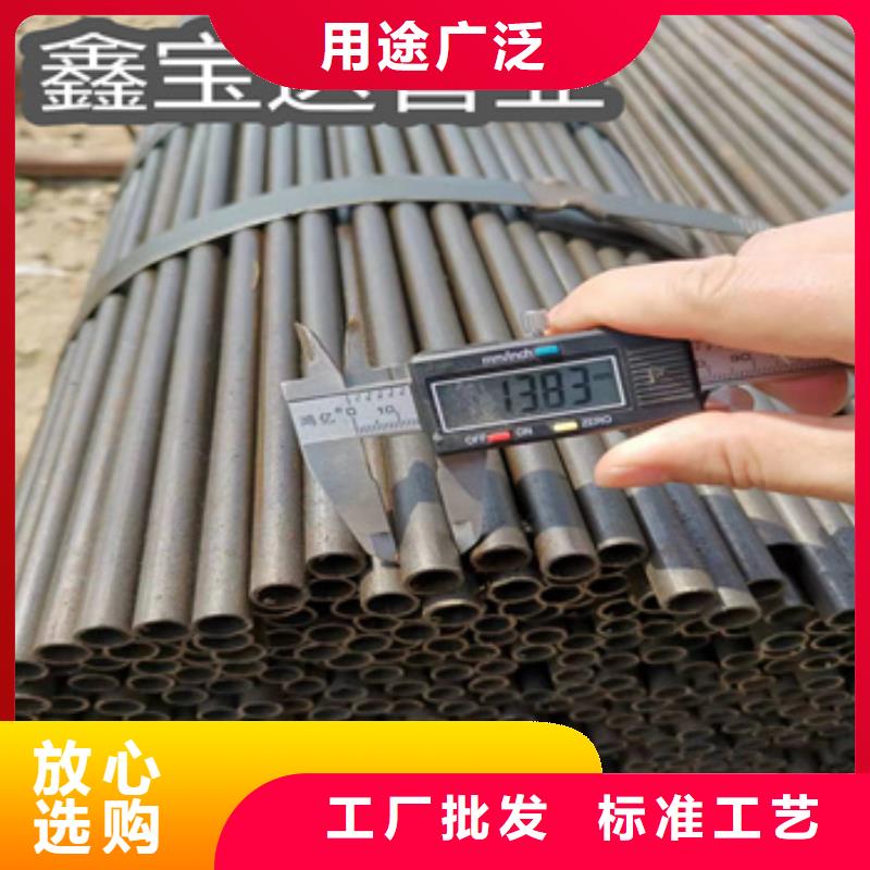 6米定尺小焊管无焊筋批发价格本地品牌