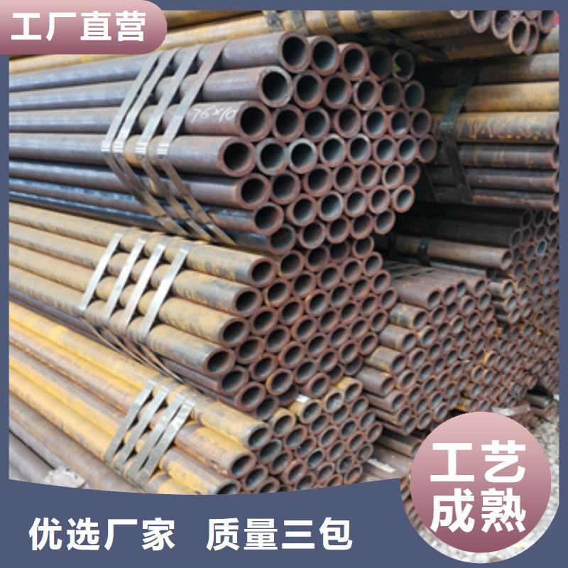 19*1.5冷拔无缝管欢迎订购随心所欲定制