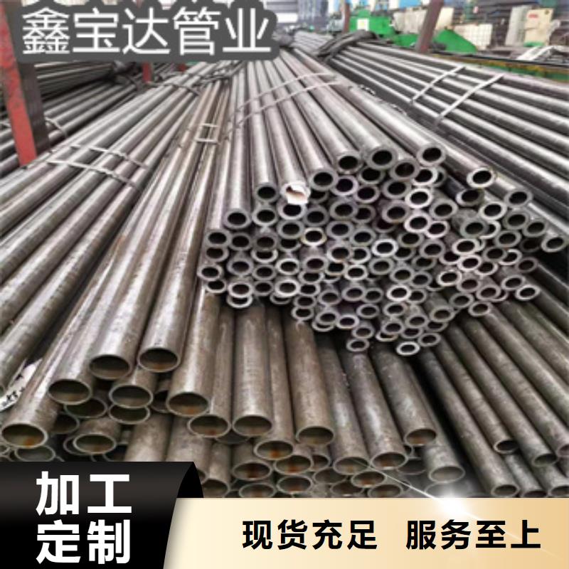 16Mn精密光亮管39*4诚信企业真材实料加工定制
