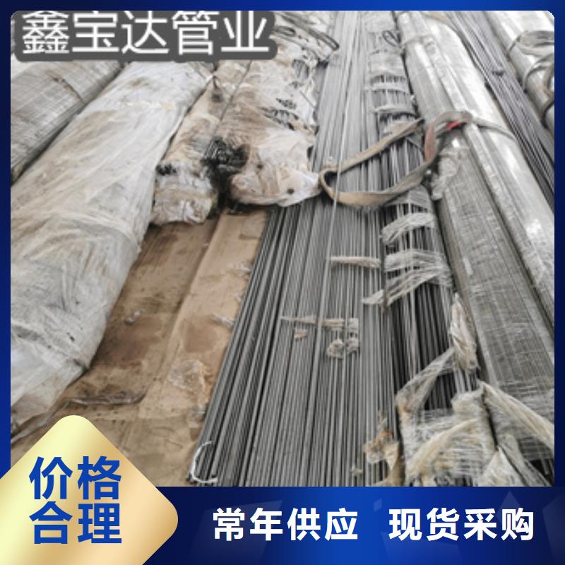 20#精拉钢管26*4放心购买同城品牌