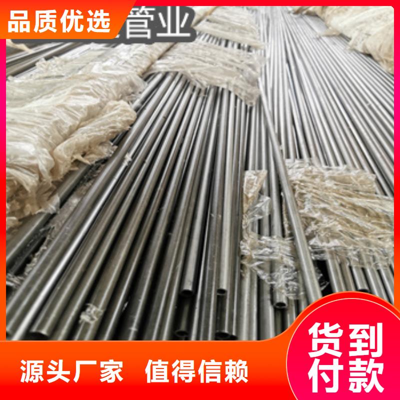 20*3精密光亮管上门服务现货满足大量采购