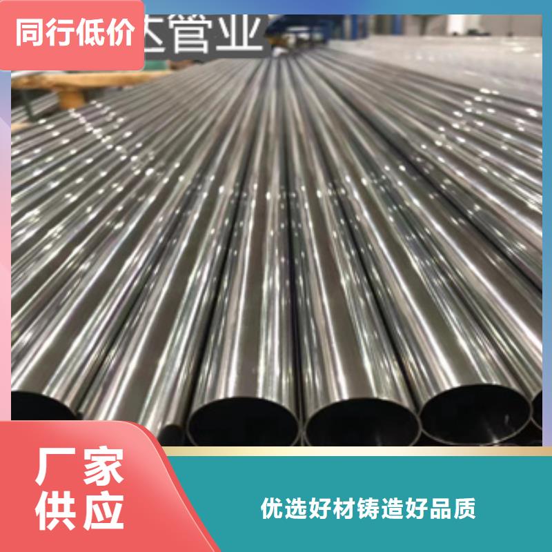 小口径精轧无缝管32*5品牌厂家您身边的厂家