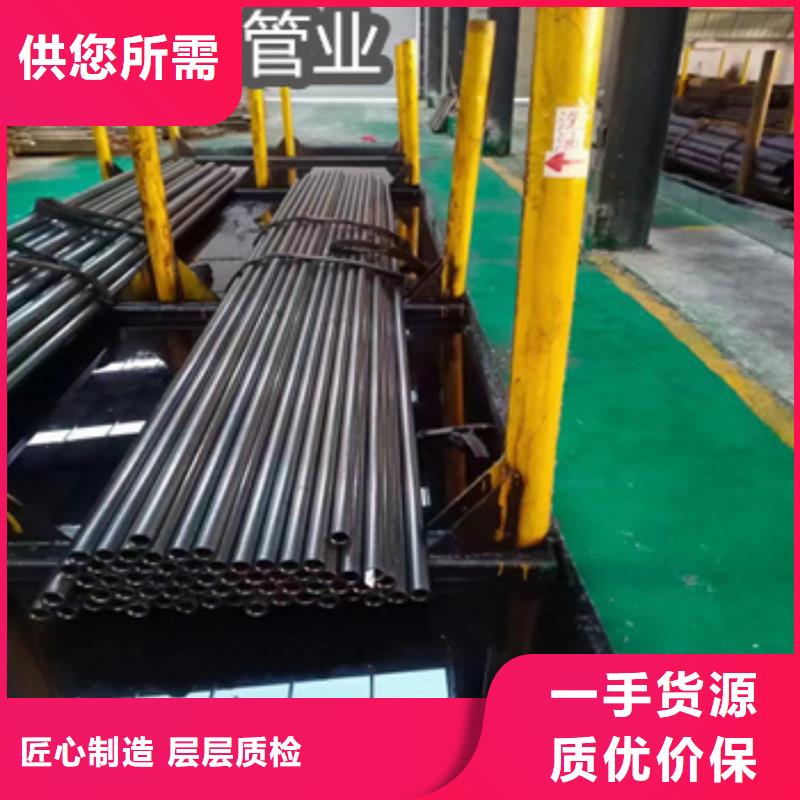 20号冷轧精密管55*4公司厂家直销省心省钱