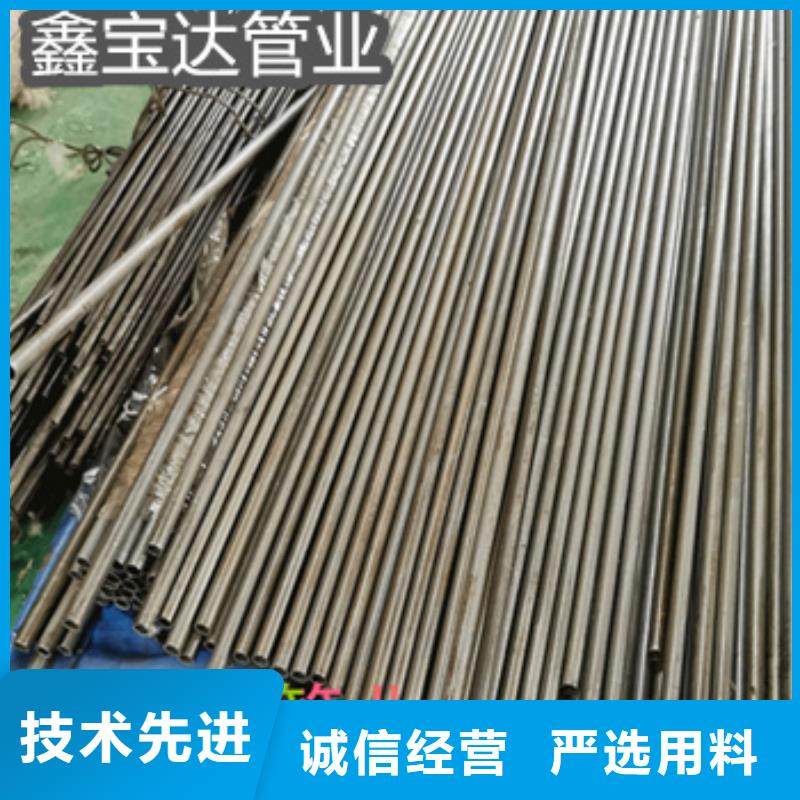 精密光亮钢管厂家批发价多种规格供您选择