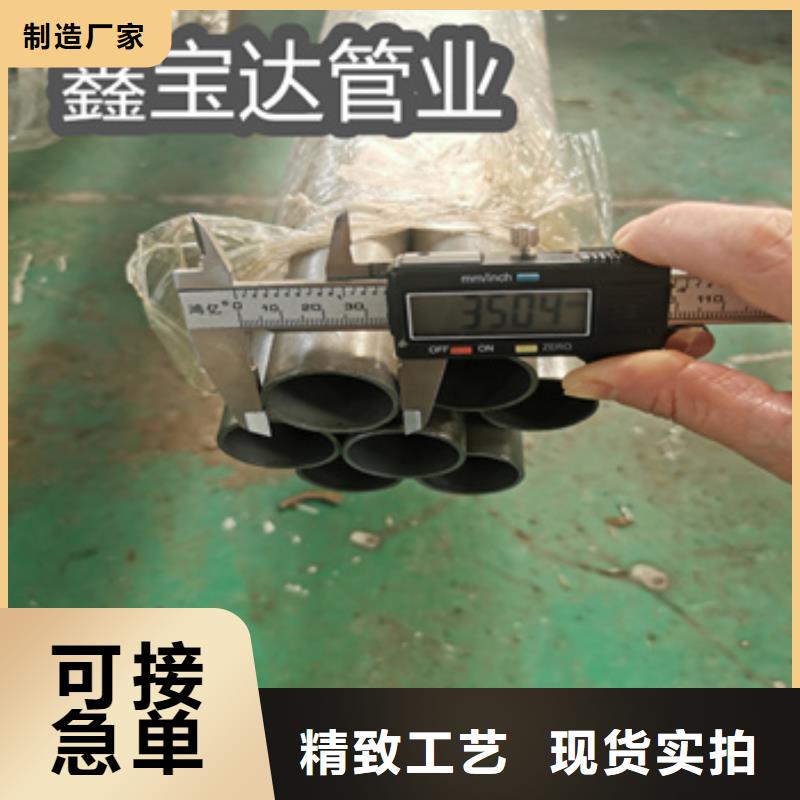 薄壁精密光亮管73*3解决方案一个起售