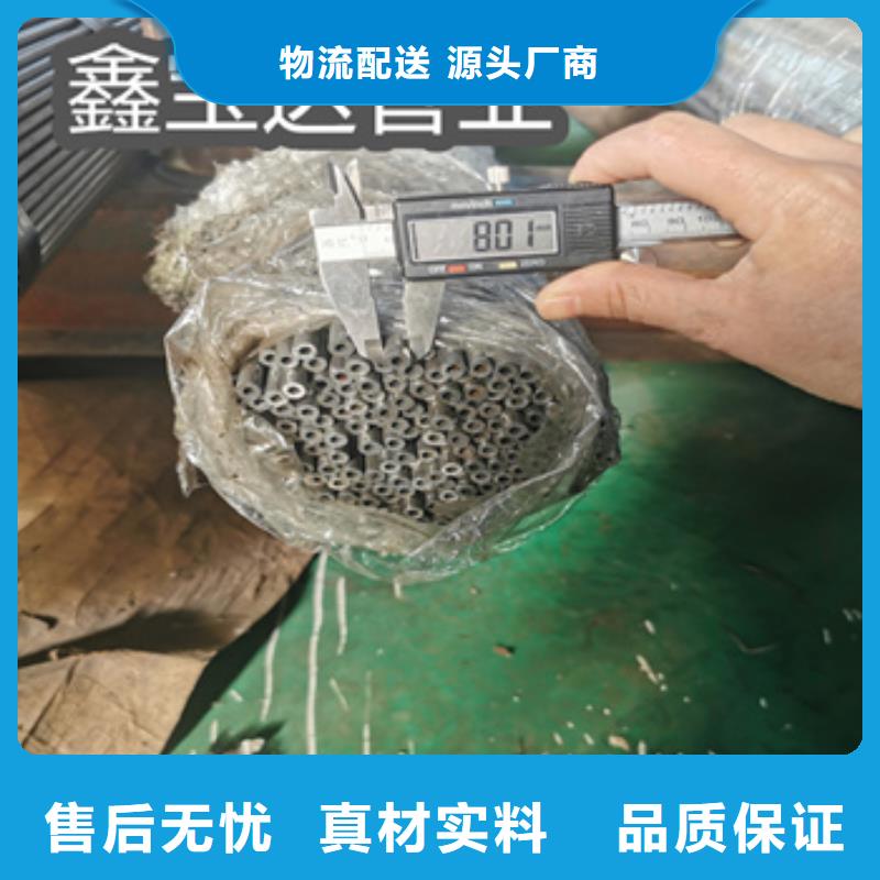 精轧光亮无缝管48*5库存充足实力厂家直销