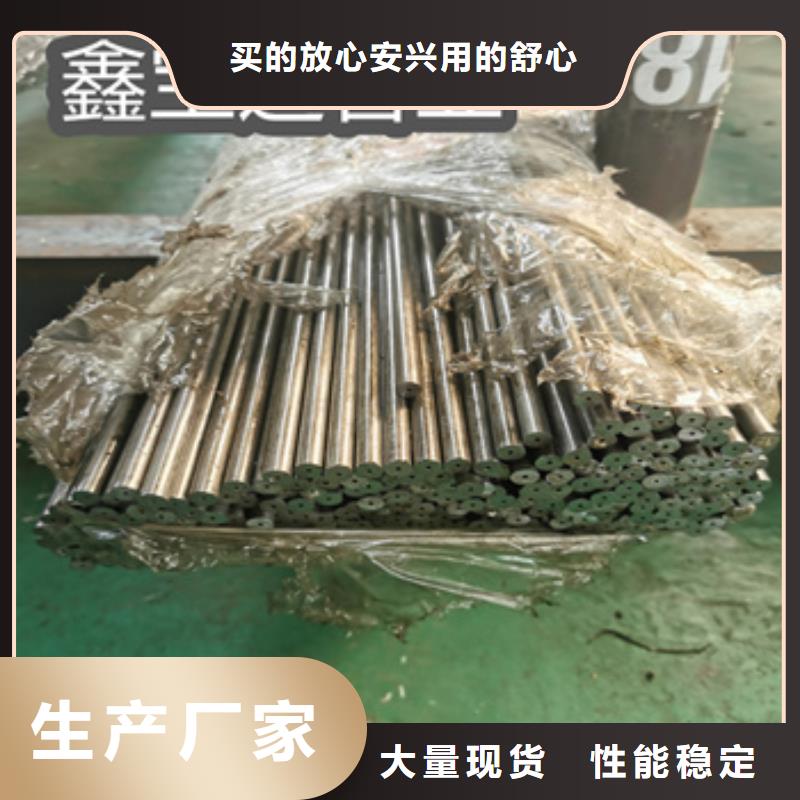 ​外径27mm精轧无缝管信息厂家供应