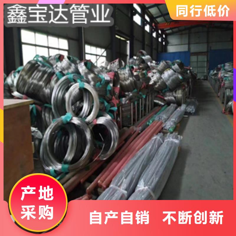 304不锈钢毛细管生产厂家工艺成熟