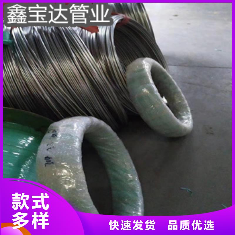 外径14mm不锈钢管现货供应精心打造