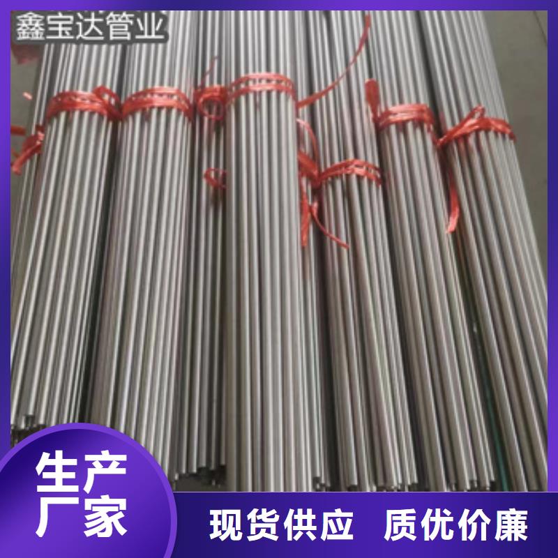 直径12毫米不锈钢光亮管出厂价格品质不将就