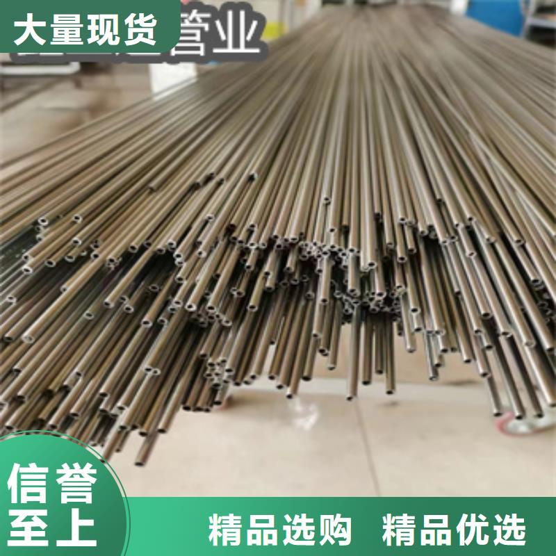 4.5mm不锈钢小圆管服务为先制造厂家