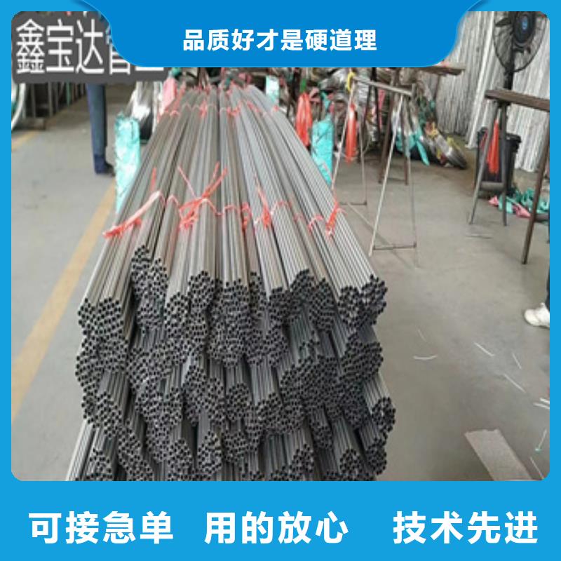 ​无磁不锈钢毛细管货源充足源厂定制
