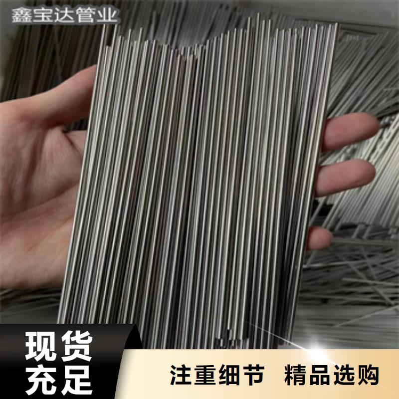 17mm小直径不锈钢管厂家现货使用寿命长久