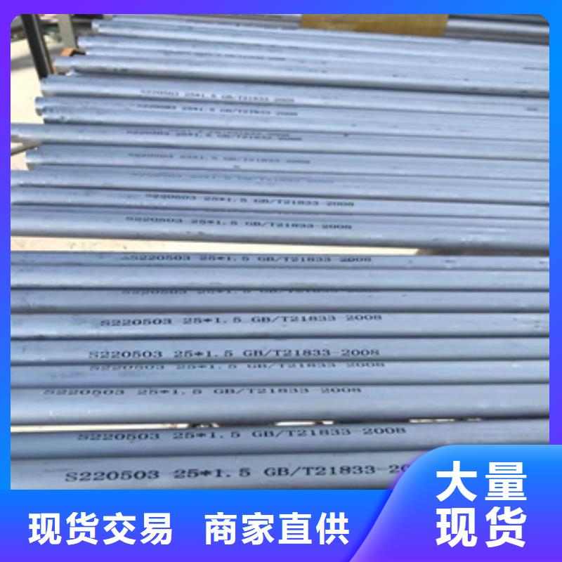 316L不锈钢无缝管325*8价格行情海量货源