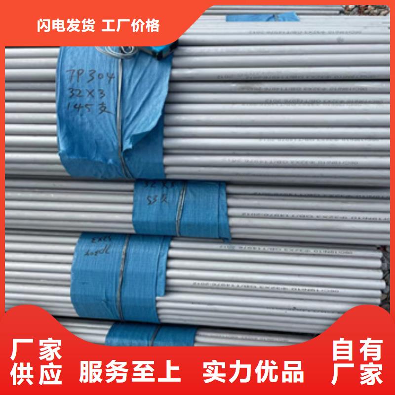 仪器仪表用不锈钢管承接一对一为您服务