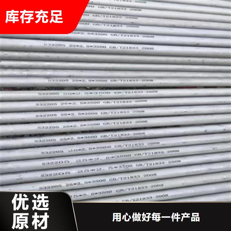 10*2.5冷拔不锈钢管放心选择当地经销商