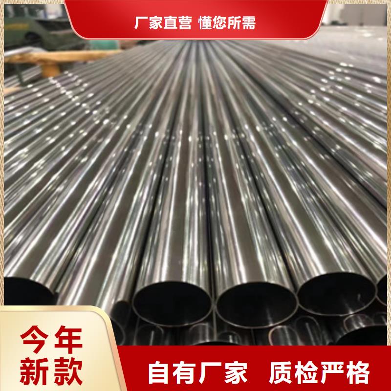 48*5冷拔不锈钢管价格公道同城供应商