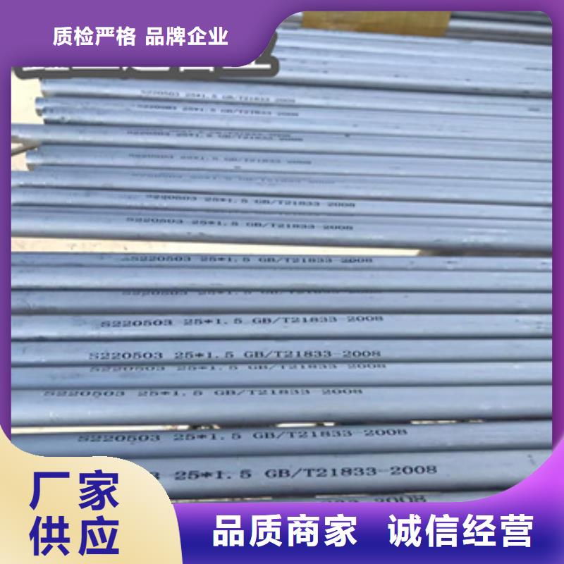 船舶用不锈钢管库存充足当地货源