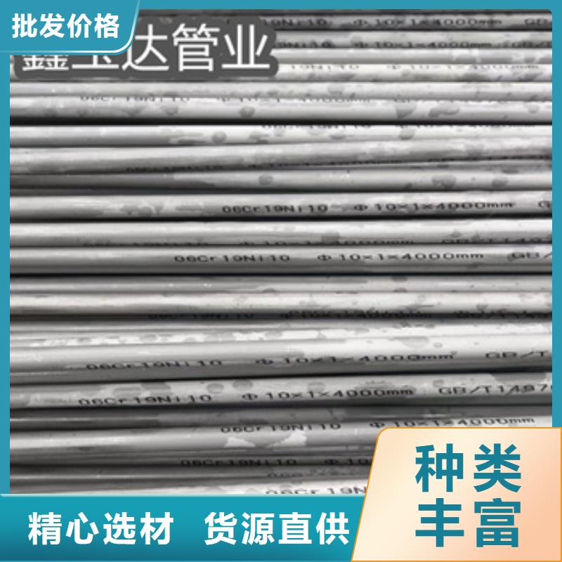 400*50不锈钢厚壁管型号全种类多质量好