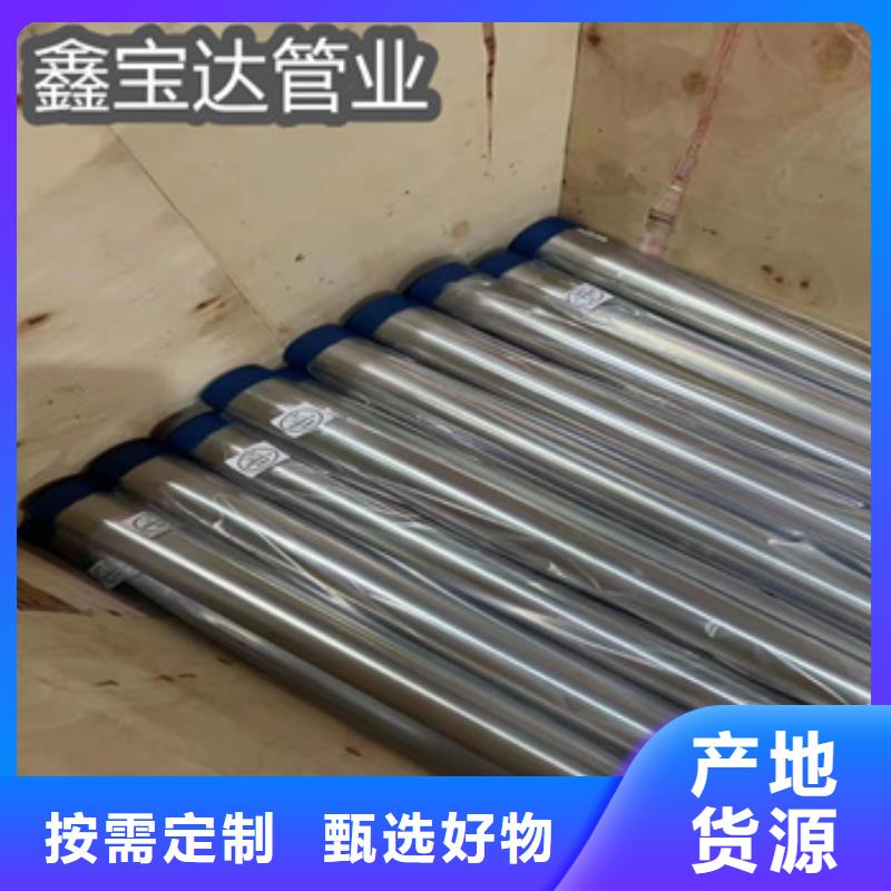 外圆10mm不锈钢管质量可靠同城生产商