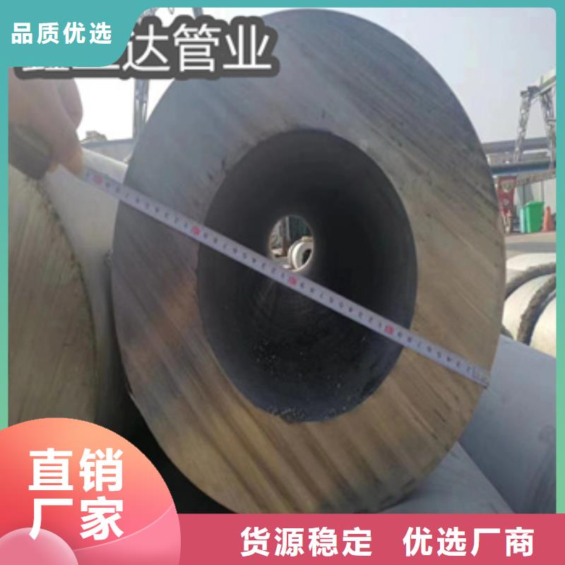 耐高温不锈钢流体管免费拿样真正的源头厂家
