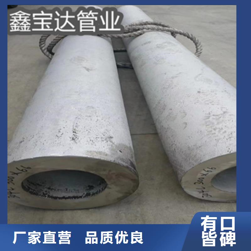 不锈钢厚壁管194mm施工队伍N年生产经验