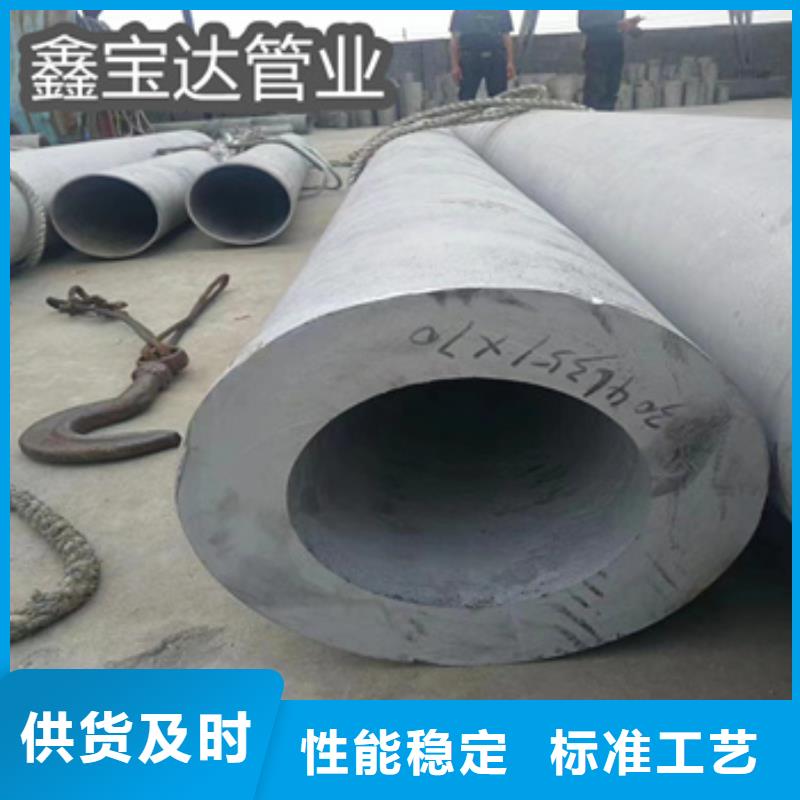 34*2薄壁不锈钢管购买自有生产工厂