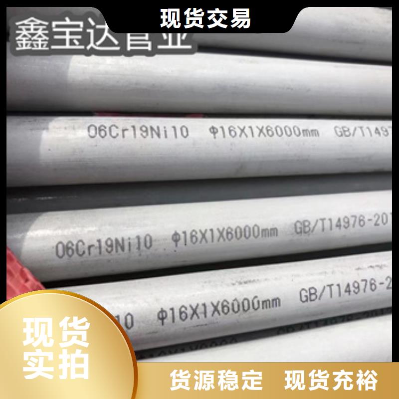316L不锈钢无缝管16*1.5解决方案本地厂家