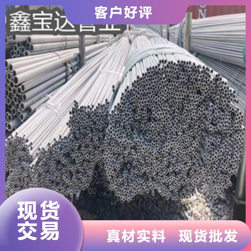 316L不锈钢无缝管48*3来图定制本地品牌