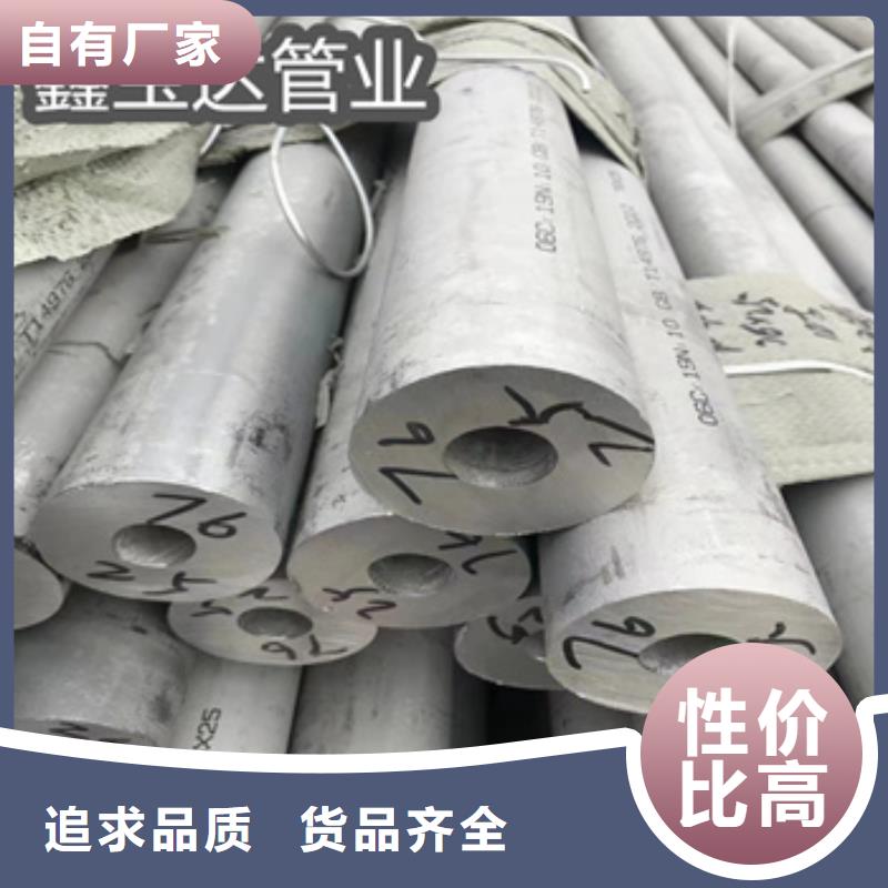 电炉用0Cr25Ni20耐热管了解更多定制批发