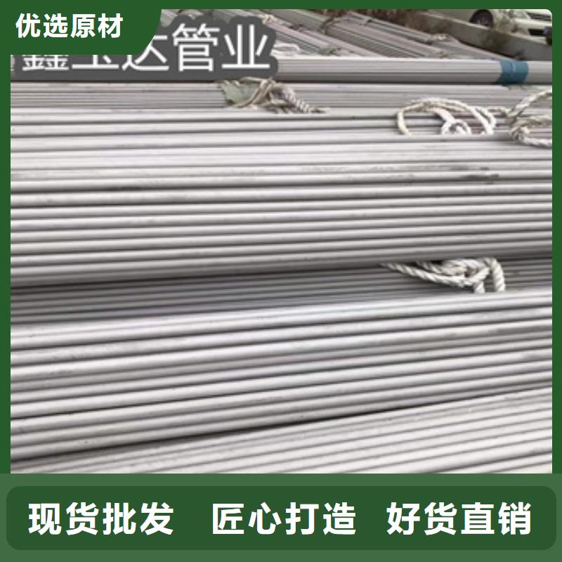 310S小口径不锈钢管价格低一站式供应厂家