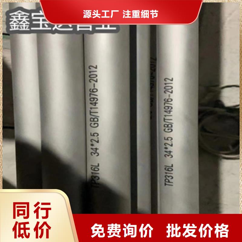 不锈钢精拉管厂家生产厂家货源直供