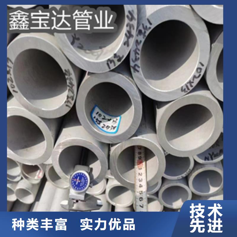 316L不锈钢无缝管18*1.5免费拿样实体厂家