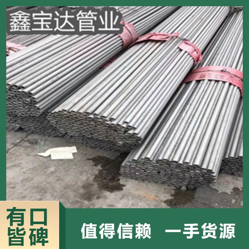 外圆27mm不锈钢管施工种类多质量好
