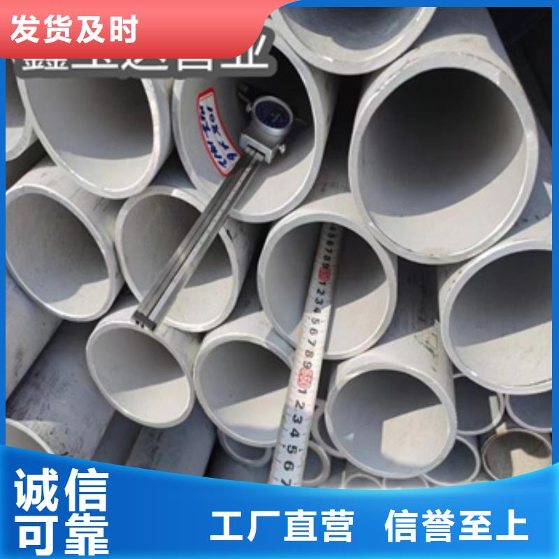 冷拔不锈钢管0Cr25Ni20来厂考察专业生产N年