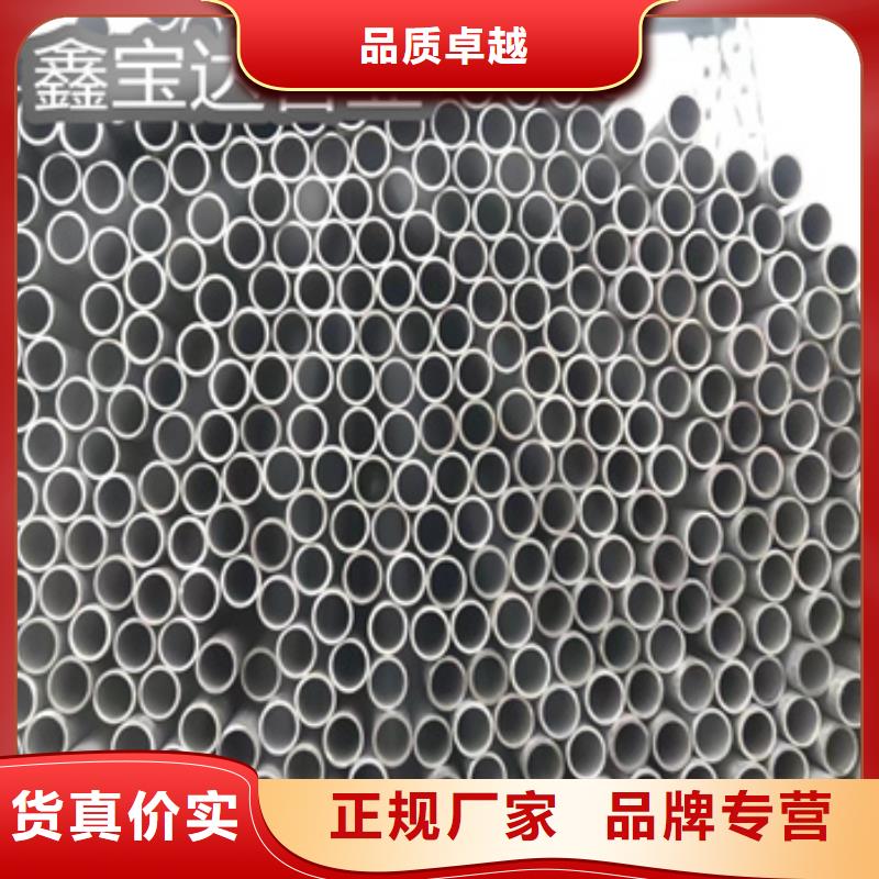 直径32mm不锈钢管安装对质量负责