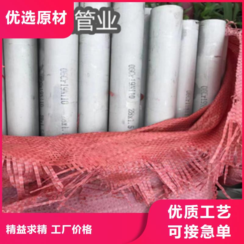 22*5不锈钢管现货齐全价格合理